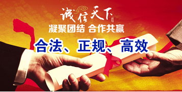 临夏市讨账公司